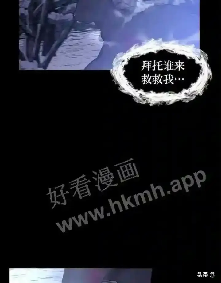《读心少年利沙度》8.一起行动图22