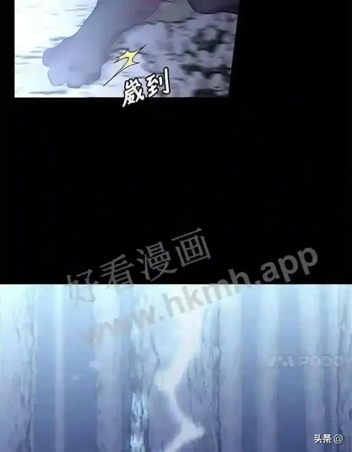 《读心少年利沙度》8.一起行动图23