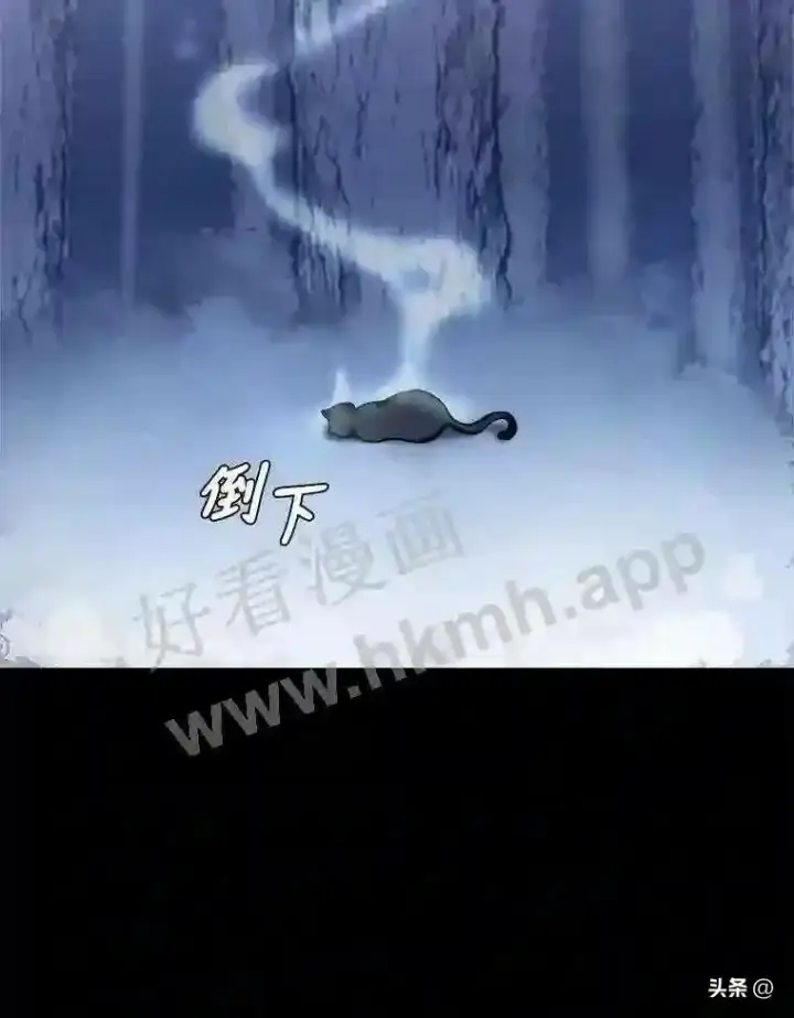 《读心少年利沙度》8.一起行动图24