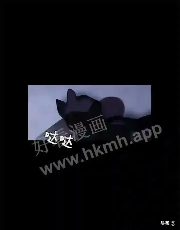 《读心少年利沙度》8.一起行动图26