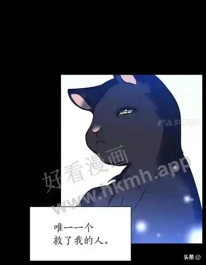 《读心少年利沙度》8.一起行动图30