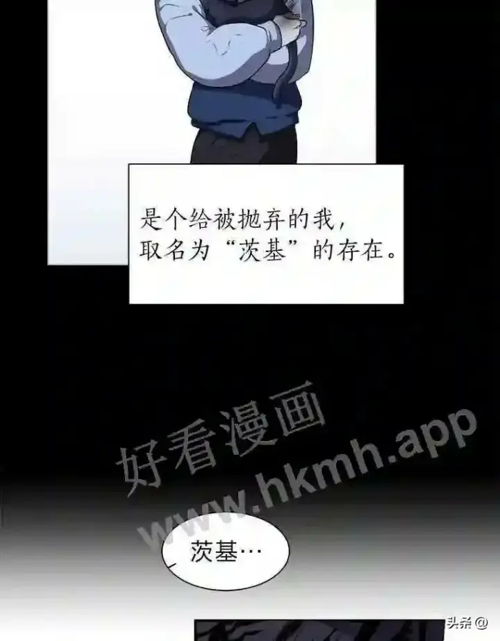 《读心少年利沙度》8.一起行动图32