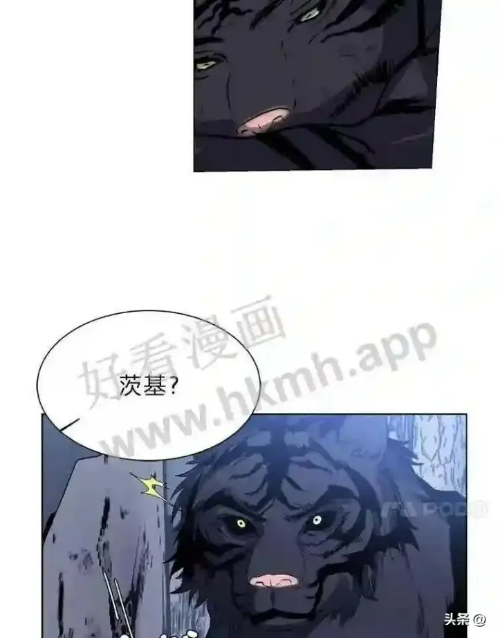 《读心少年利沙度》8.一起行动图33
