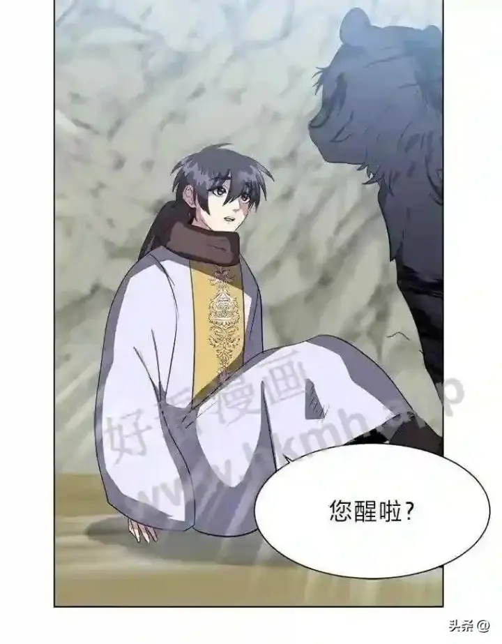 《读心少年利沙度》8.一起行动图35