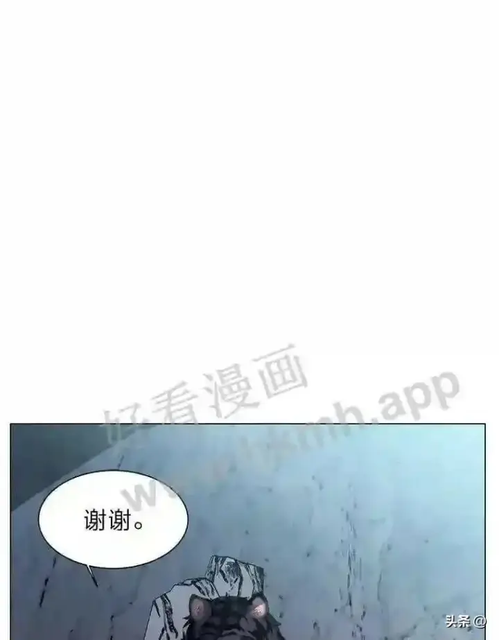 《读心少年利沙度》8.一起行动图36