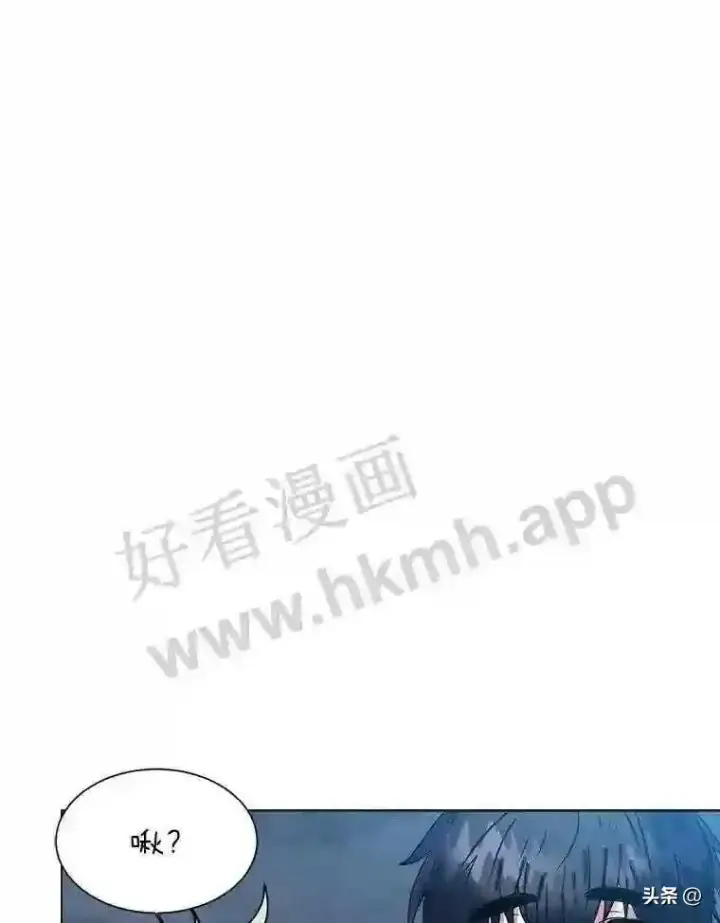 《读心少年利沙度》8.一起行动图41