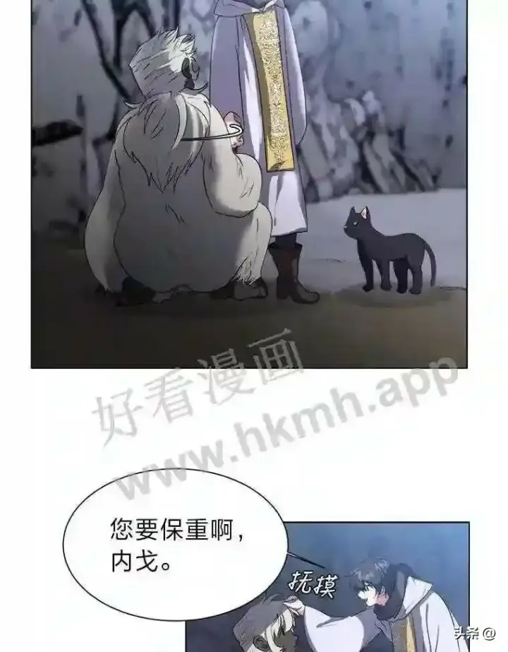 《读心少年利沙度》8.一起行动图48