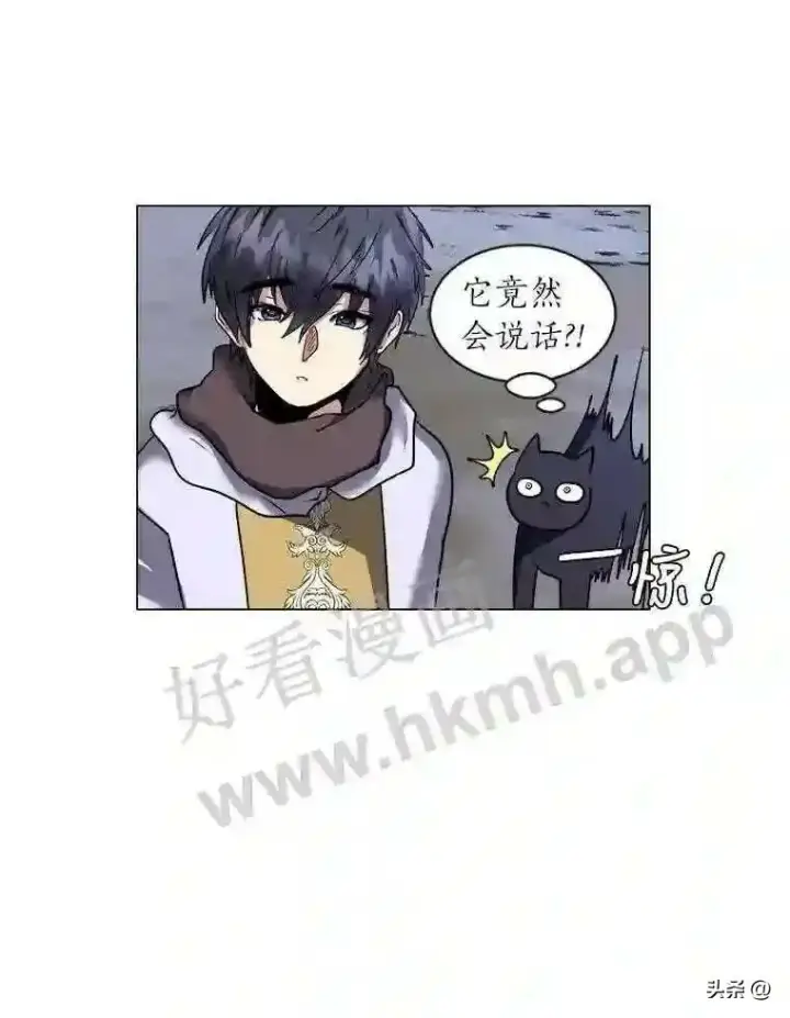 《读心少年利沙度》8.一起行动图51