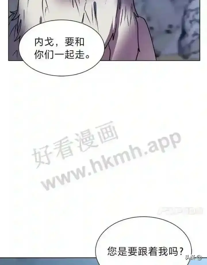 《读心少年利沙度》8.一起行动图53