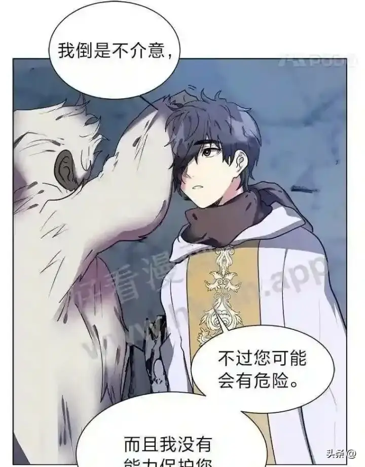 《读心少年利沙度》8.一起行动图57
