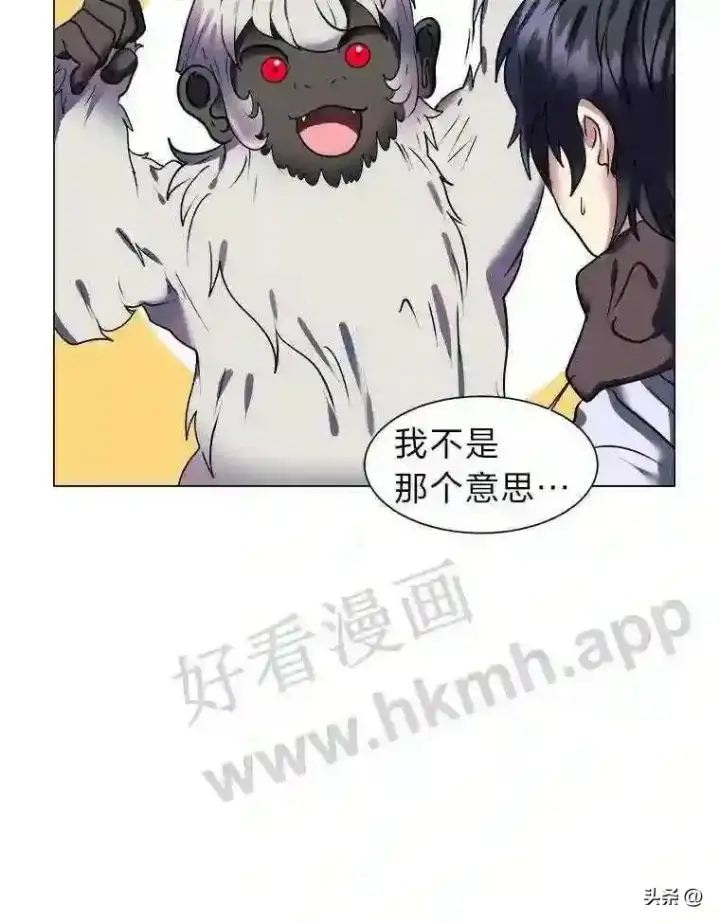 《读心少年利沙度》8.一起行动图59