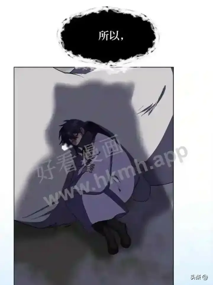 《读心少年利沙度》8.一起行动图6