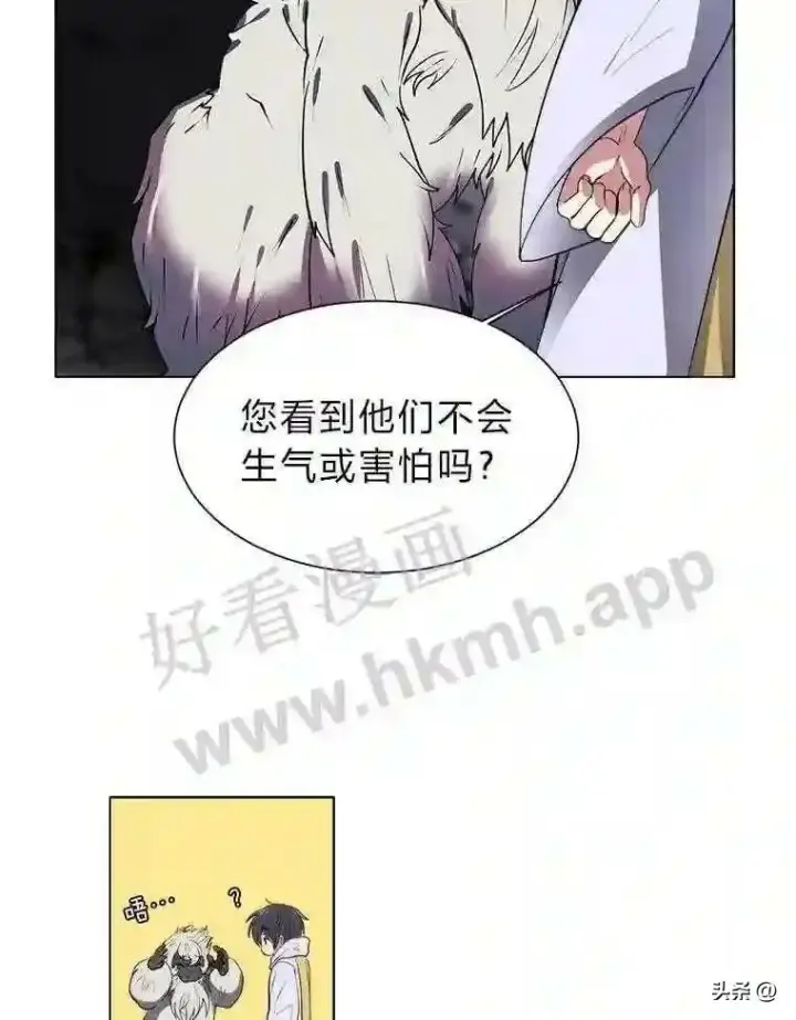 《读心少年利沙度》8.一起行动图62