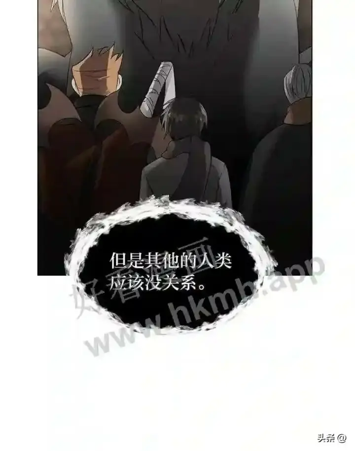 《读心少年利沙度》8.一起行动图66