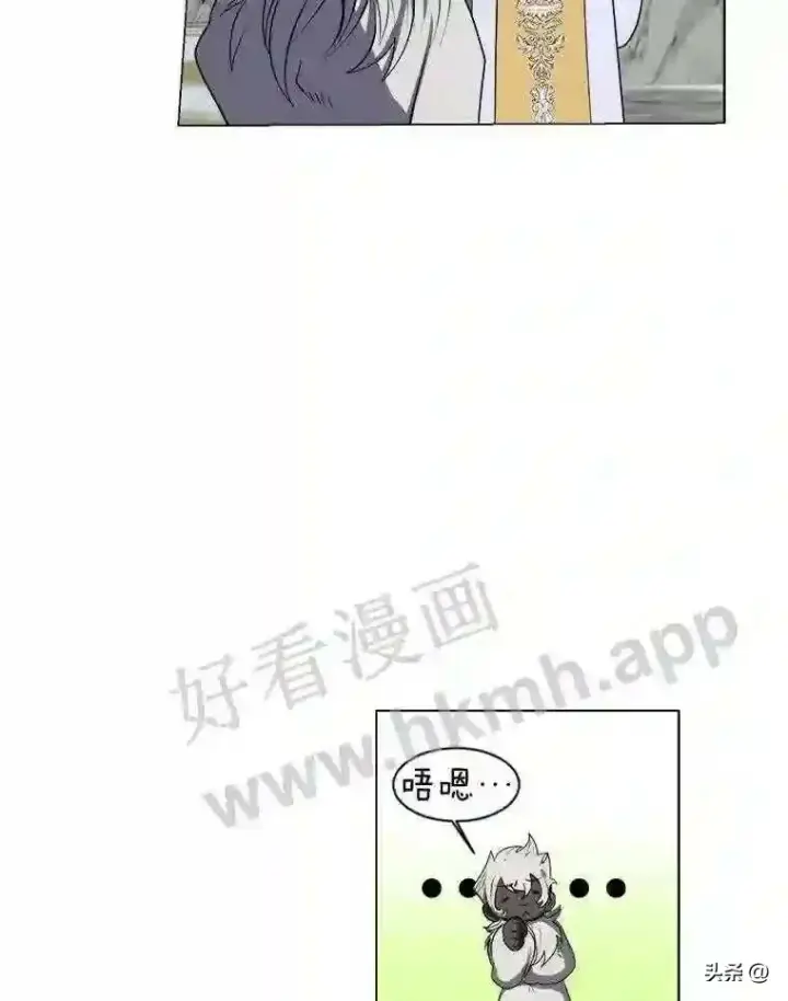 《读心少年利沙度》8.一起行动图69