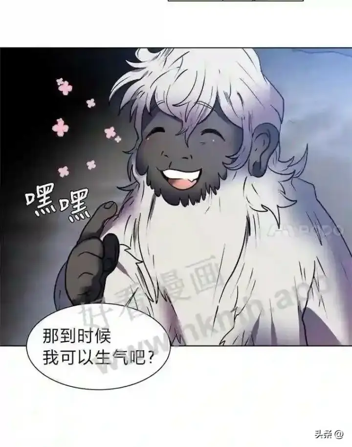 《读心少年利沙度》8.一起行动图70