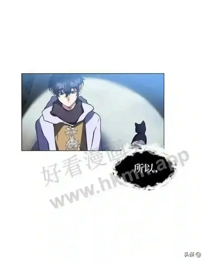 《读心少年利沙度》8.一起行动图71