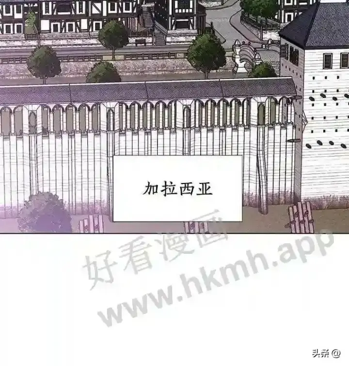 《读心少年利沙度》8.一起行动图79