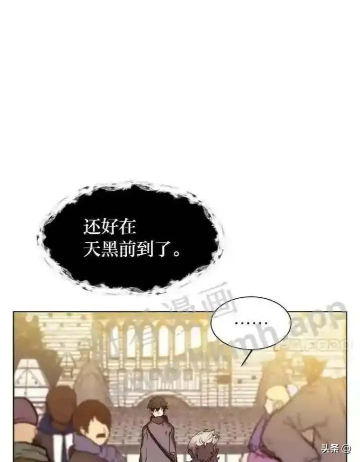《读心少年利沙度》8.一起行动图81