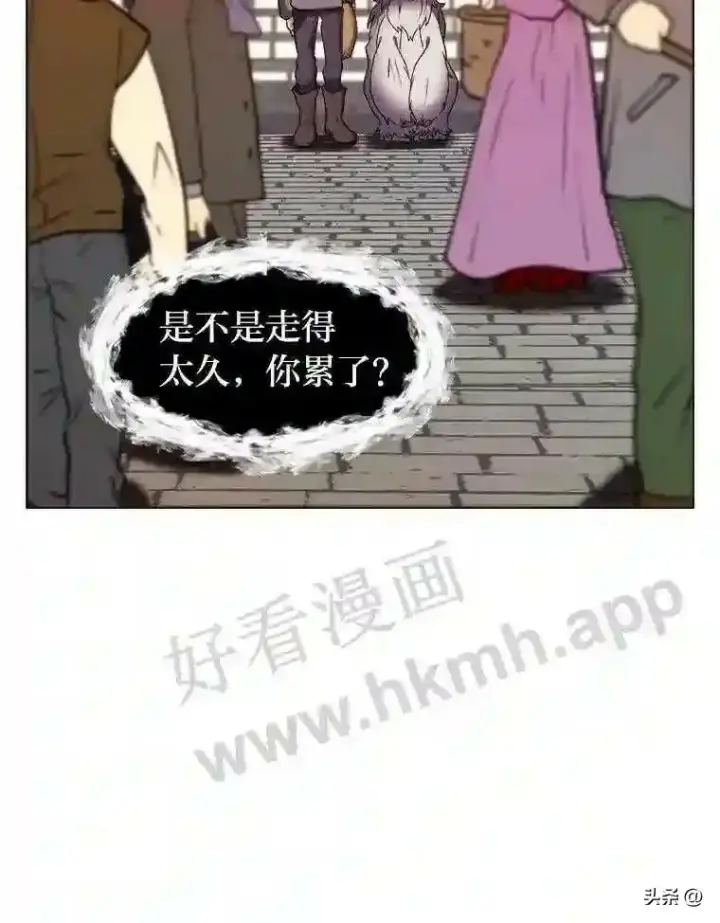 《读心少年利沙度》8.一起行动图82