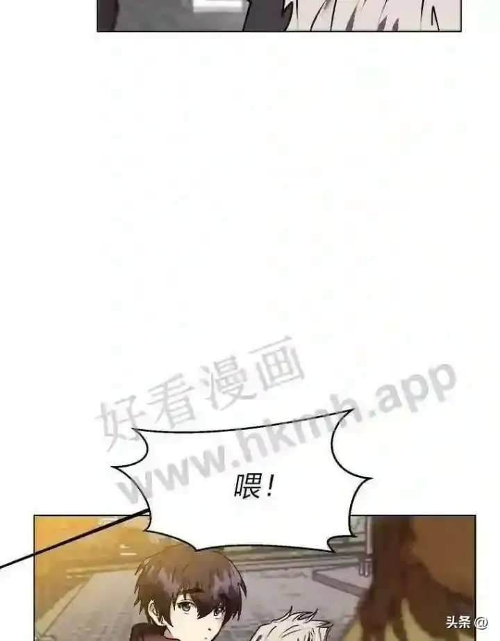 《读心少年利沙度》8.一起行动图84