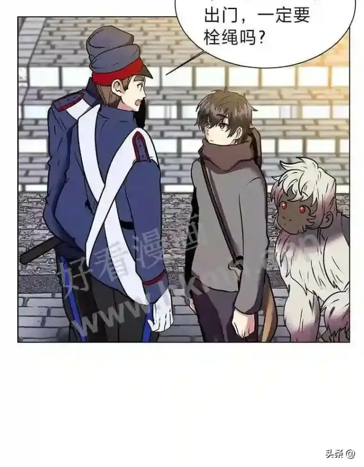 《读心少年利沙度》8.一起行动图86