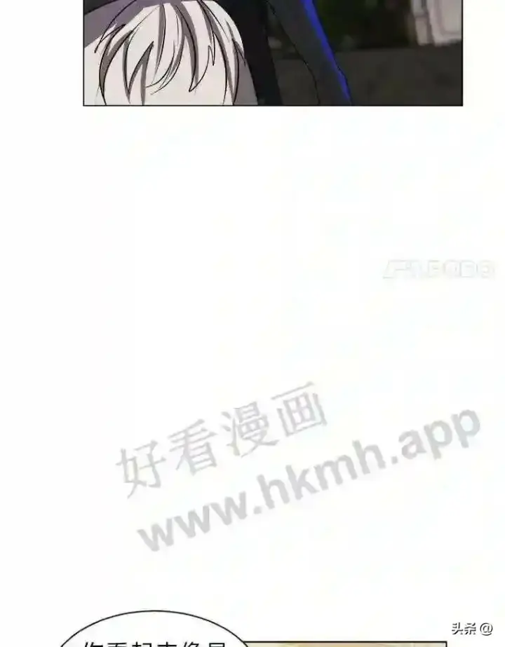 《读心少年利沙度》8.一起行动图88