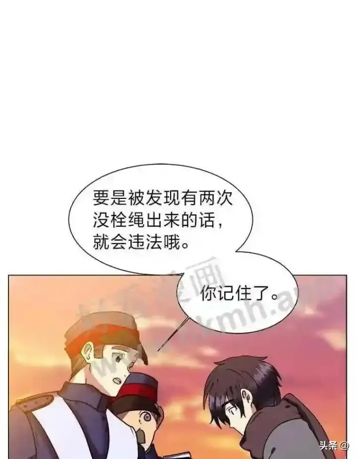 《读心少年利沙度》8.一起行动图90