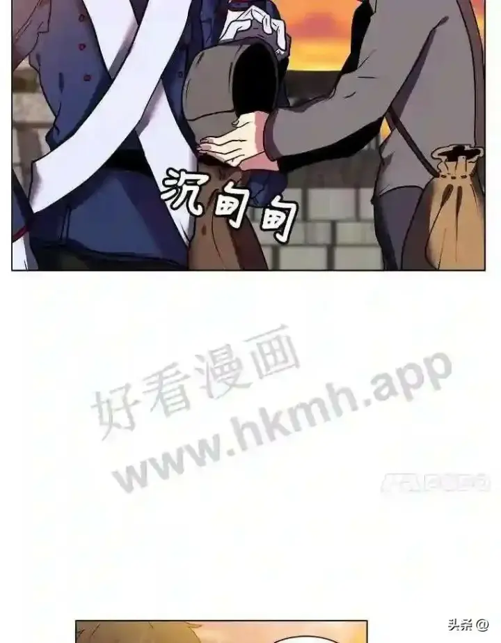 《读心少年利沙度》8.一起行动图91