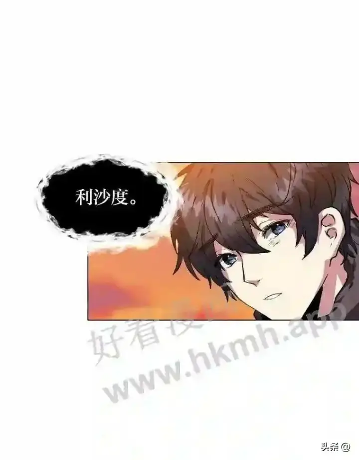 《读心少年利沙度》8.一起行动图93