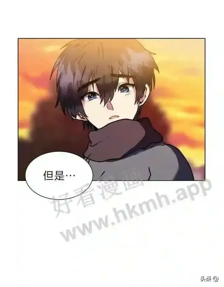 《读心少年利沙度》8.一起行动图96