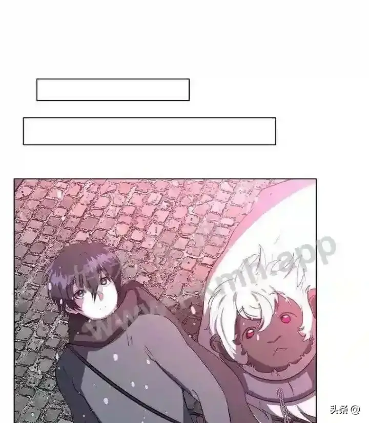 《读心少年利沙度》9.应聘公会新人图12