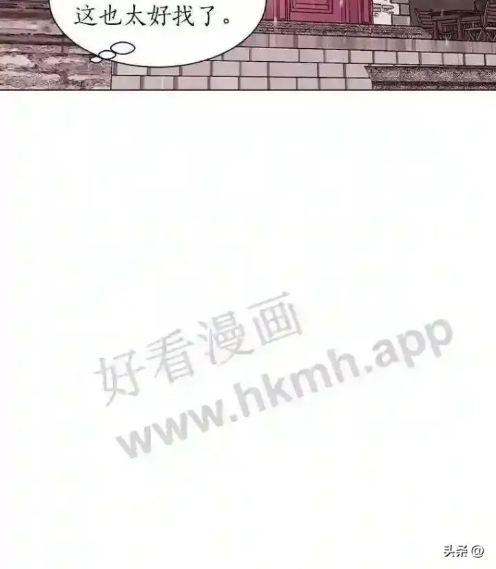 《读心少年利沙度》9.应聘公会新人图15