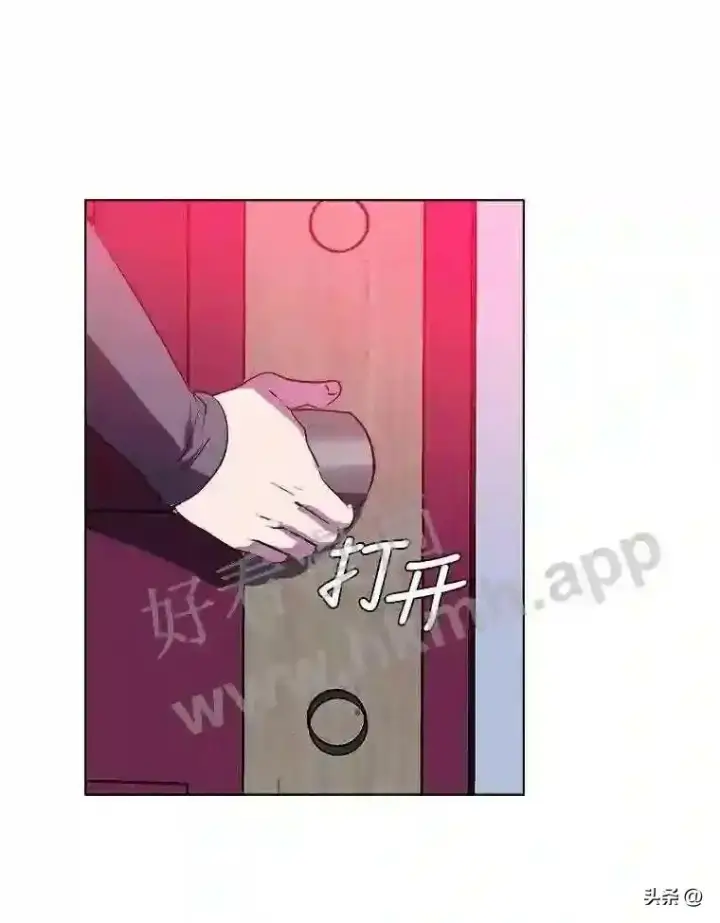 《读心少年利沙度》9.应聘公会新人图16