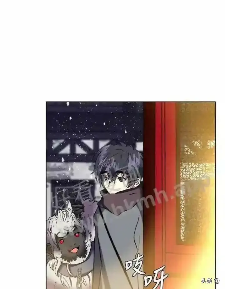 《读心少年利沙度》9.应聘公会新人图17