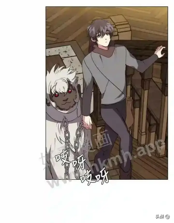 《读心少年利沙度》9.应聘公会新人图27