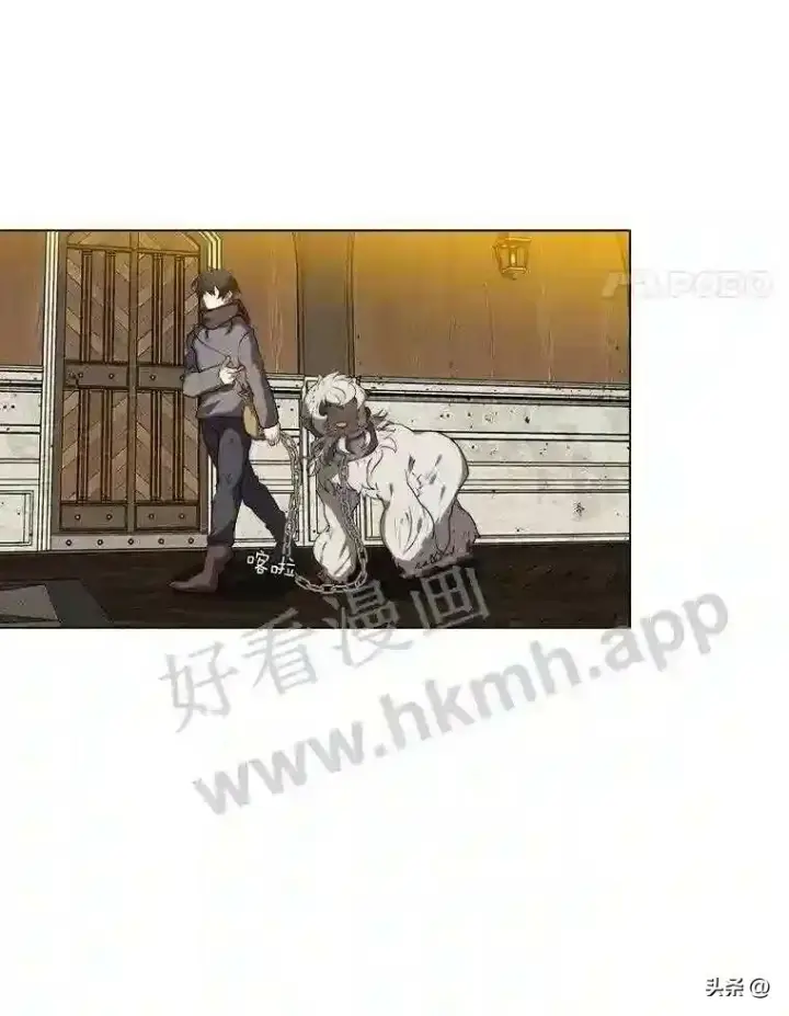 《读心少年利沙度》9.应聘公会新人图28