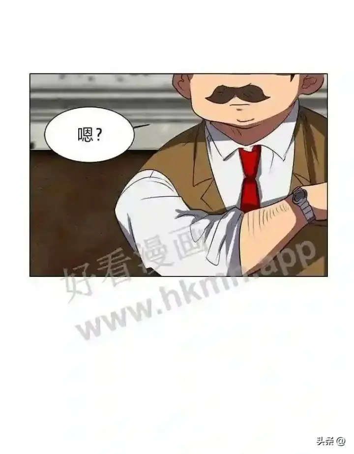 《读心少年利沙度》9.应聘公会新人图29