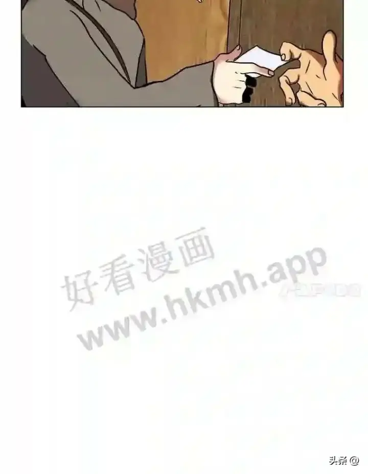 《读心少年利沙度》9.应聘公会新人图41