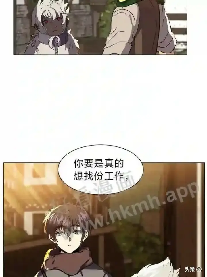 《读心少年利沙度》9.应聘公会新人图5