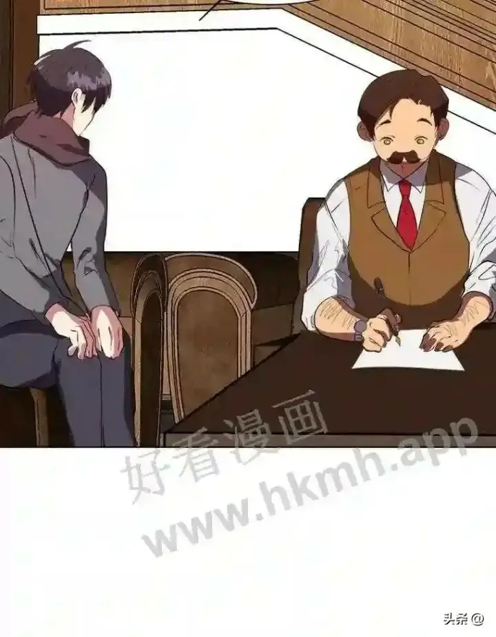 《读心少年利沙度》9.应聘公会新人图57