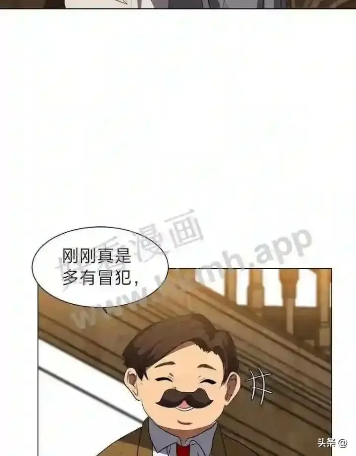 《读心少年利沙度》9.应聘公会新人图69