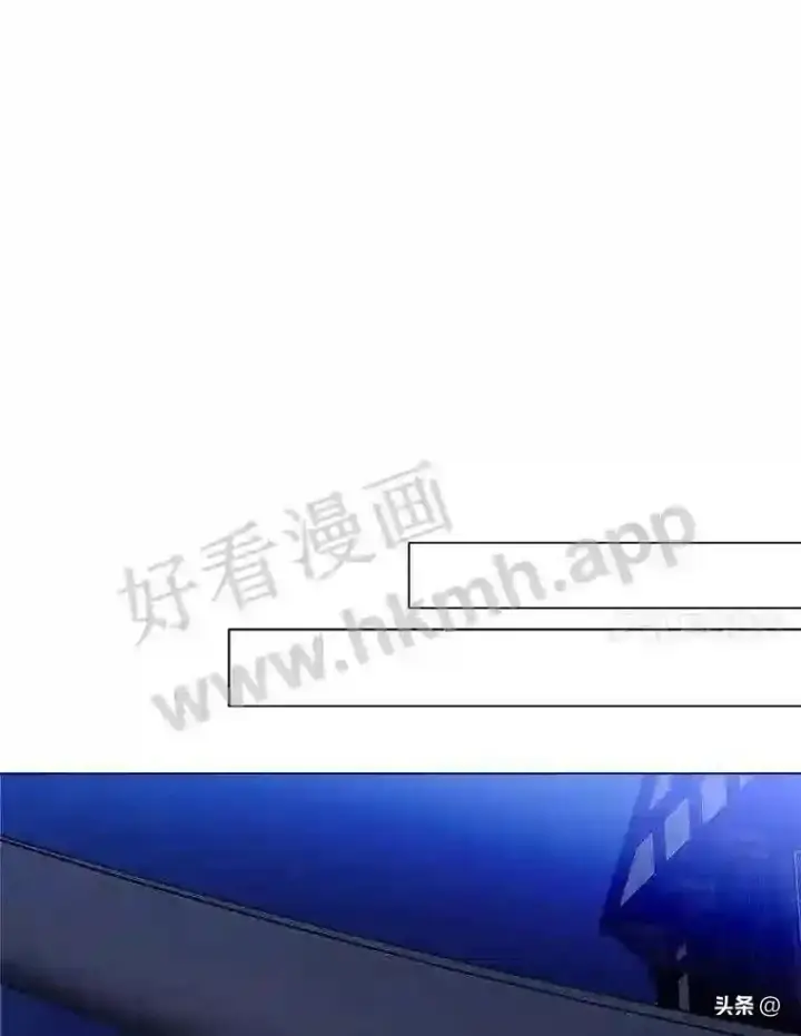 《读心少年利沙度》9.应聘公会新人图81