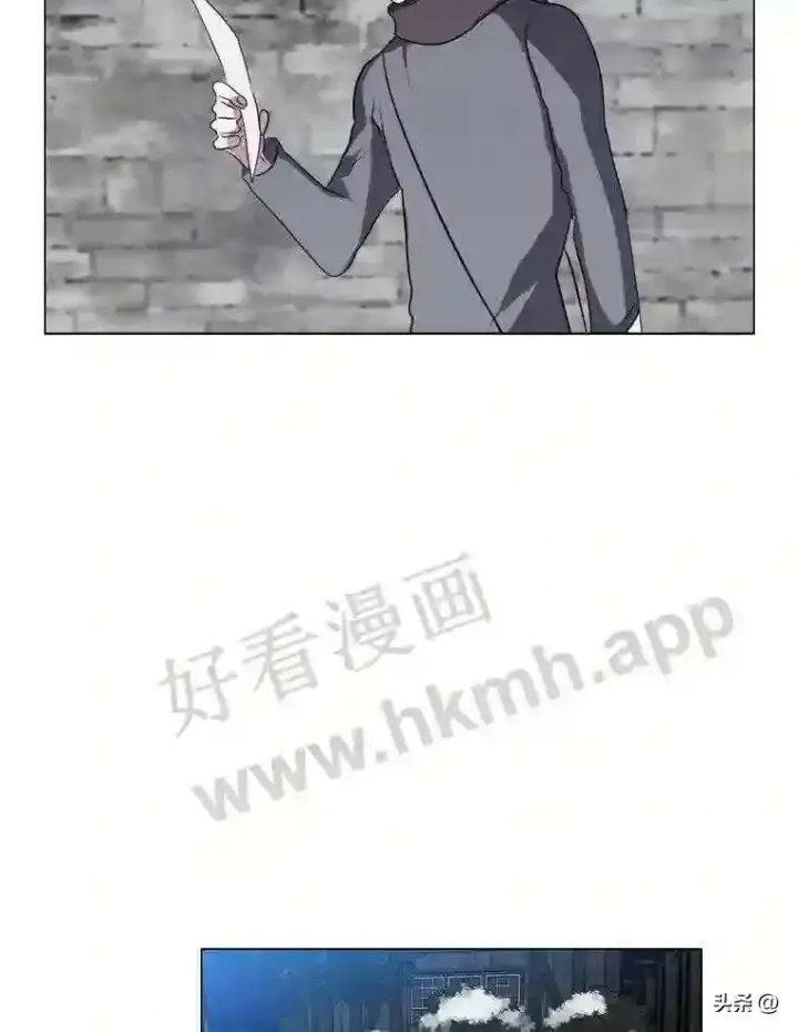 《读心少年利沙度》9.应聘公会新人图85