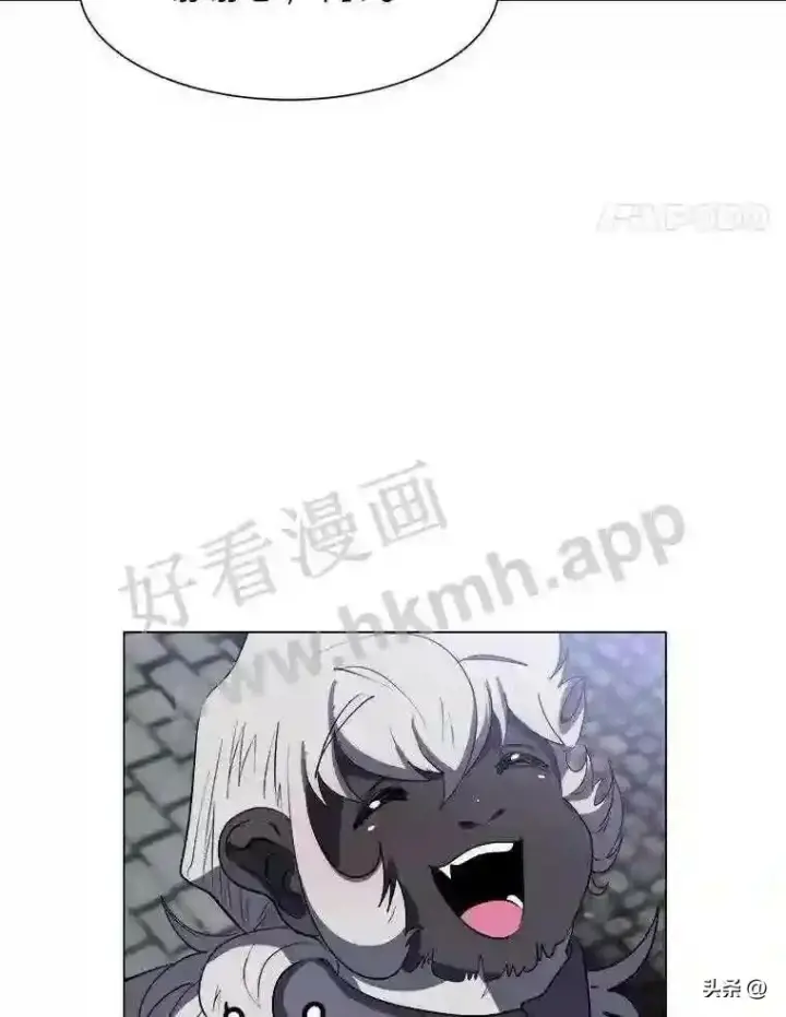 《读心少年利沙度》9.应聘公会新人图88