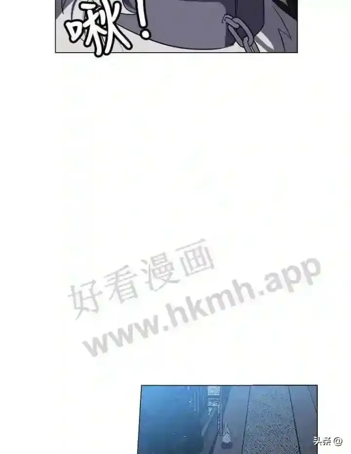 《读心少年利沙度》9.应聘公会新人图89