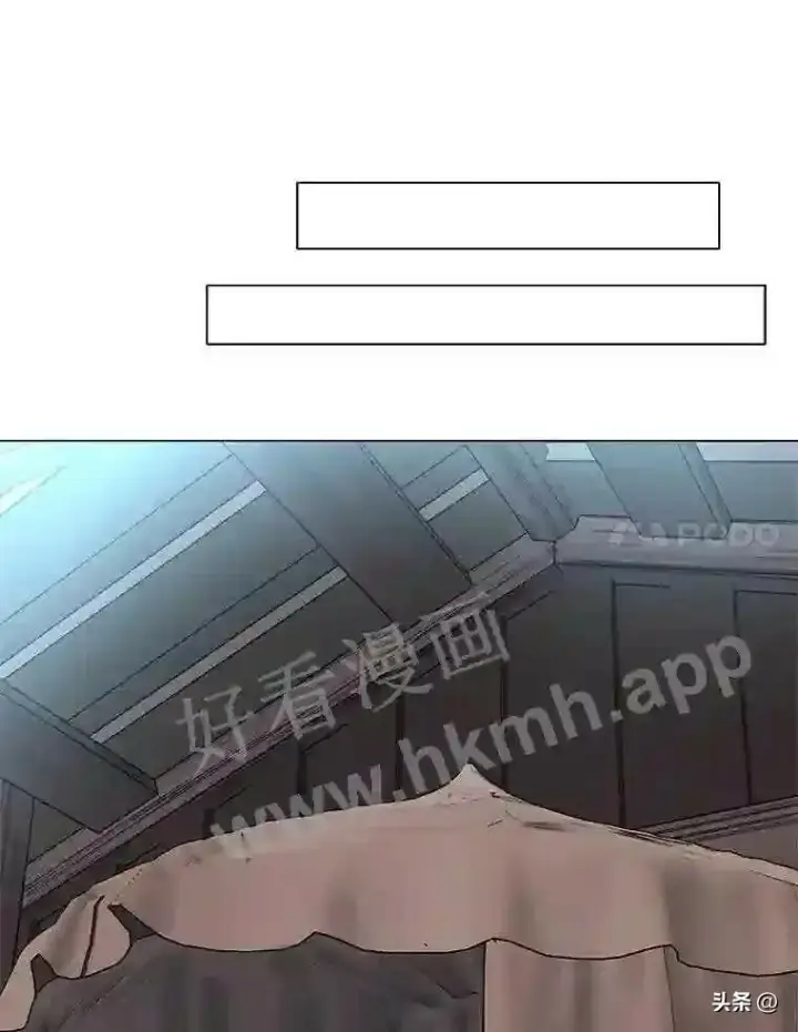 《读心少年利沙度》9.应聘公会新人图91