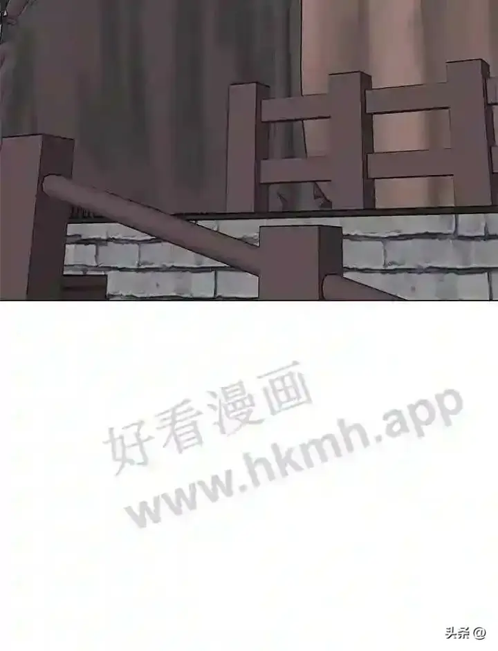 《读心少年利沙度》9.应聘公会新人图92