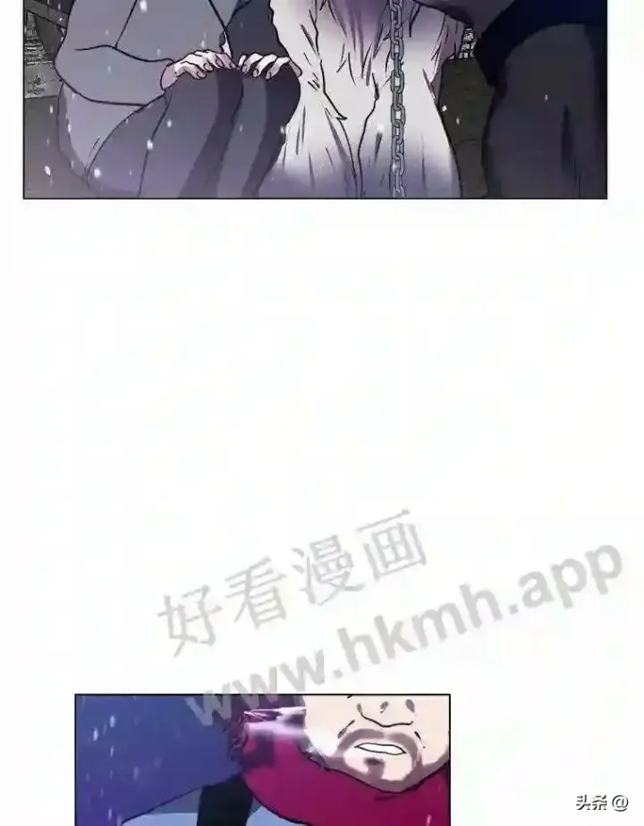 《读心少年利沙度》10.冰雪之心图17
