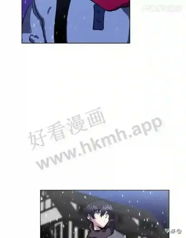 《读心少年利沙度》10.冰雪之心图18